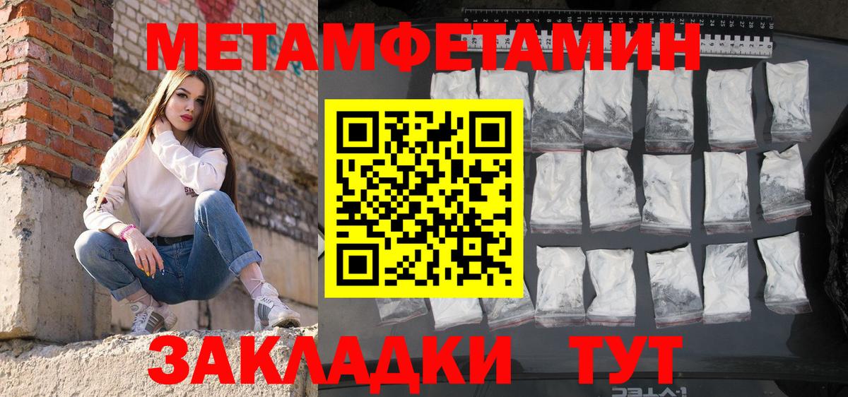 Амфетамин 97% Ханты-Мансийск