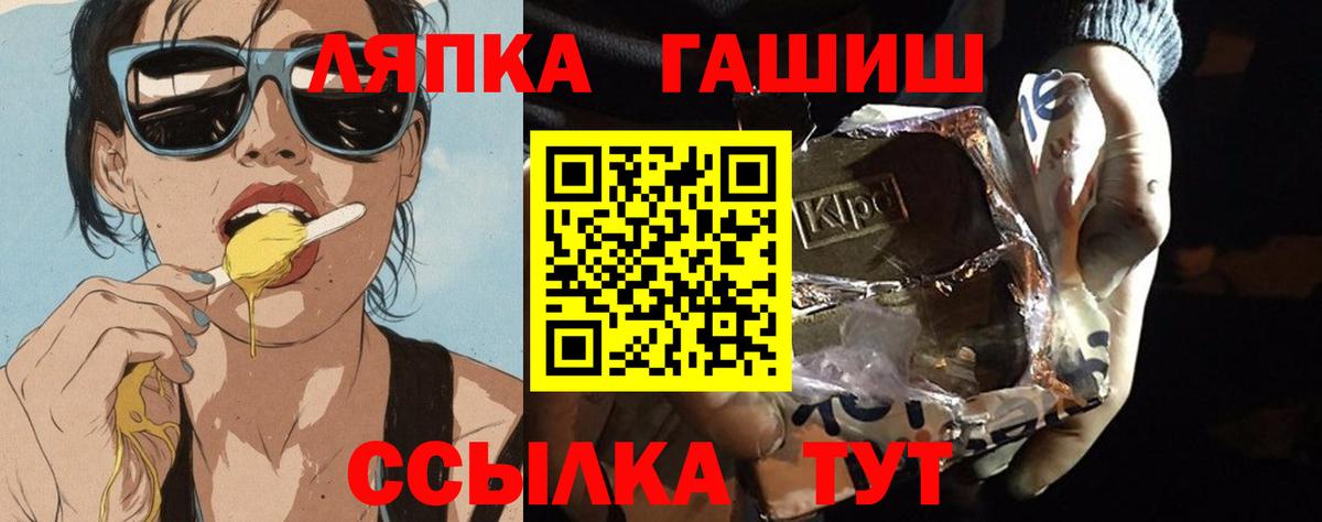Гашиш убойный Ханты-Мансийск