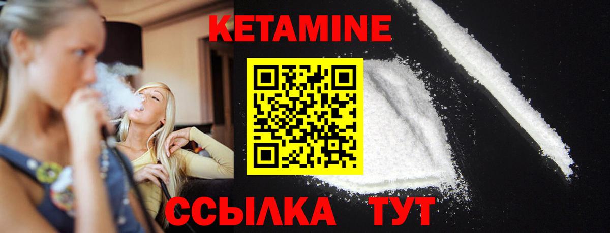 Кетамин ketamine  КЕТАМИН ketamine  Вход с VPN  hydra ссылка  Ханты-Мансийск 