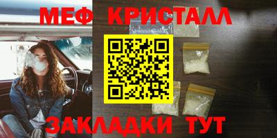 крисы Рузаевка