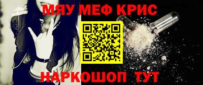 дурь Рыбинск