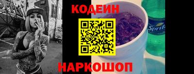 дурь Рыбинск