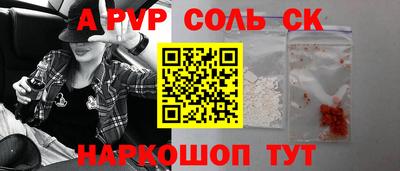 ешки Рязань