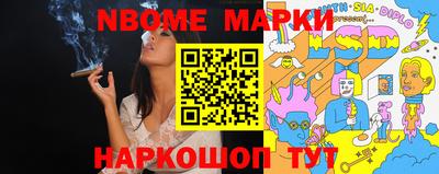 крисы Рузаевка