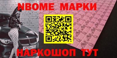 стаф Пушкино