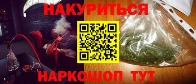 дурь Рыбинск