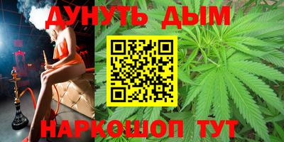 дурь Рыбинск