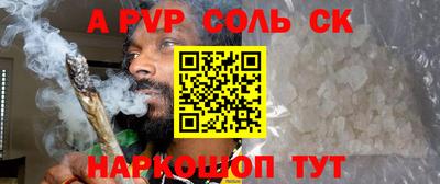 крисы Рузаевка