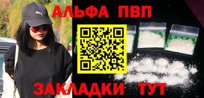 стаф Пушкино