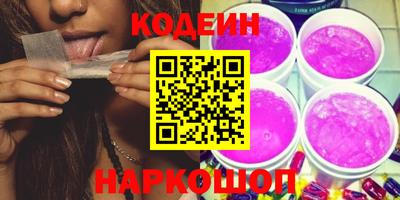 дурь Рыбинск