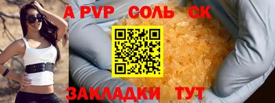 дурь Рыбинск
