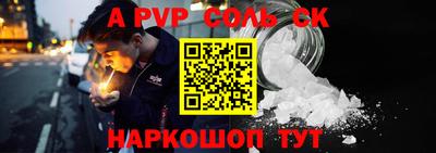 дурь Рыбинск