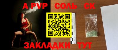 дурь Рыбинск