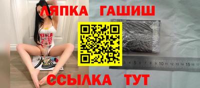 крисы Рузаевка
