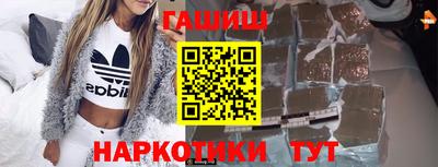 крисы Рузаевка