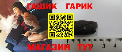 стаф Пушкино