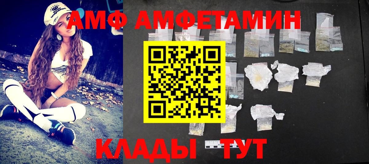 МЕТАМФЕТАМИН пудра  Вход с VPN  Ханты-Мансийск 