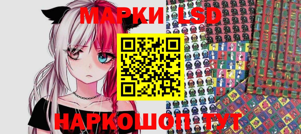 Ханты-Мансийск  Марки 25I-NBOMe 1500мкг  Вход с VPN 